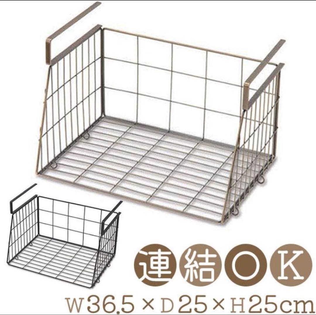 【2個セット】吊り下げ収納 ハンギングバスケット キッチン 洗面所 棚下 収納