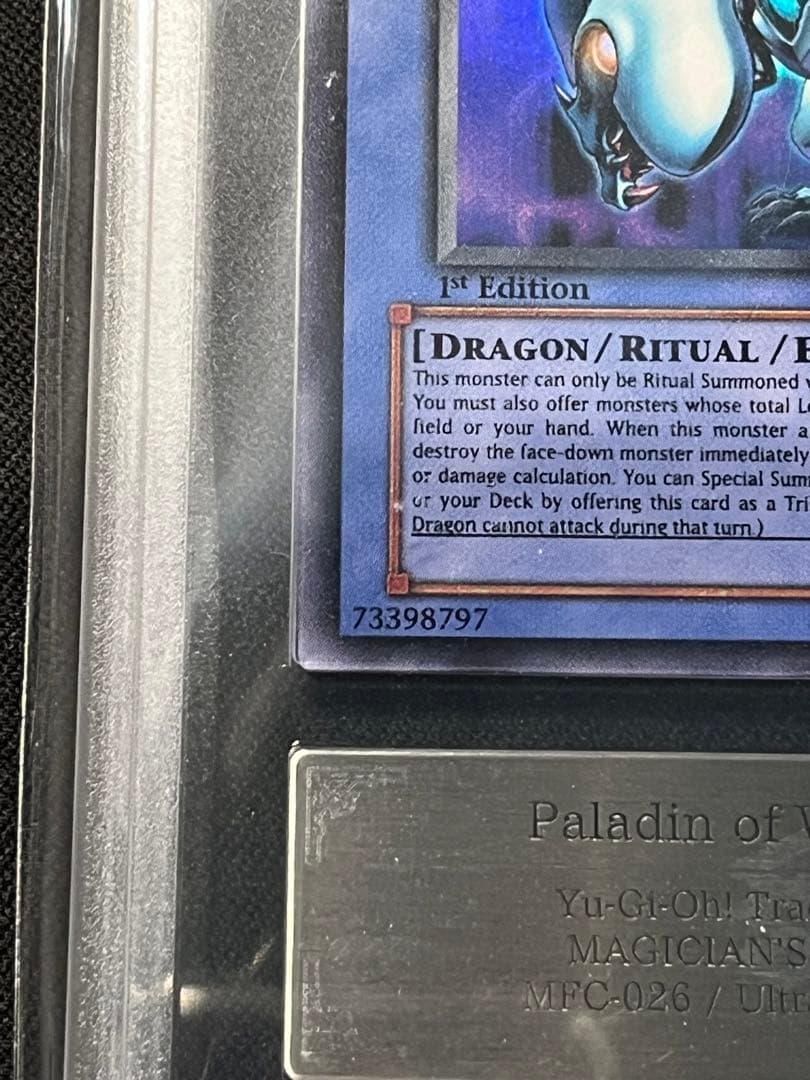 A*i様 白竜の聖騎士 旧アジア ウルトラ　遊戯王　ARS8 ウルトラ