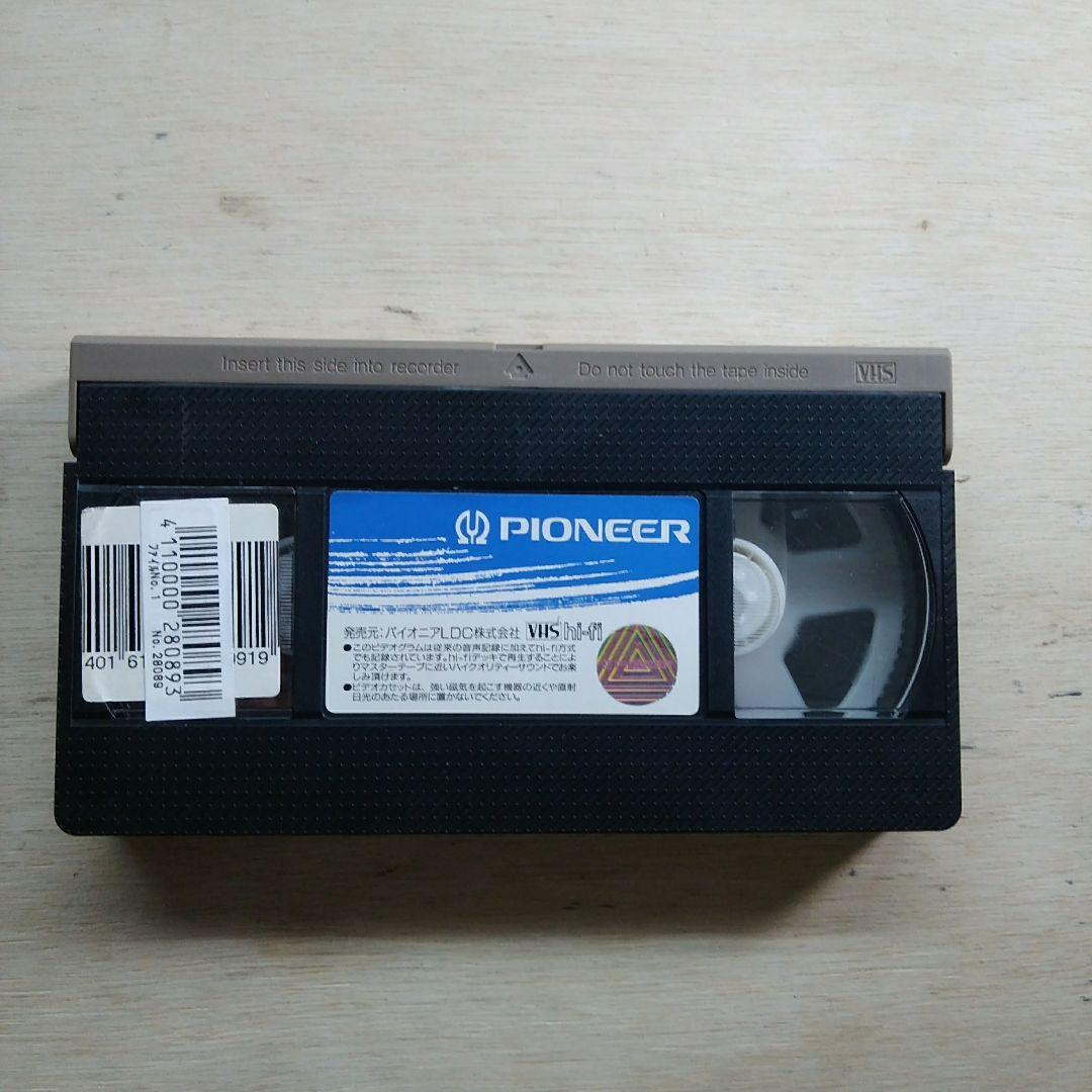 彼女たちの関係　VHS　字幕版