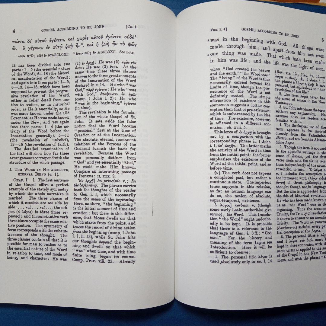 B.F.ウェストコット「ヨハネ福音書注解 1巻&2巻」ギリシャ語テキスト版