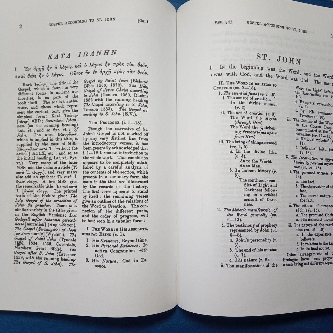 B.F.ウェストコット「ヨハネ福音書注解 1巻&2巻」ギリシャ語テキスト版