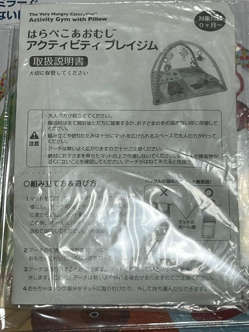 美品　はらぺこあおむし　アクティビティ　プレイジム　3Way プレイジム