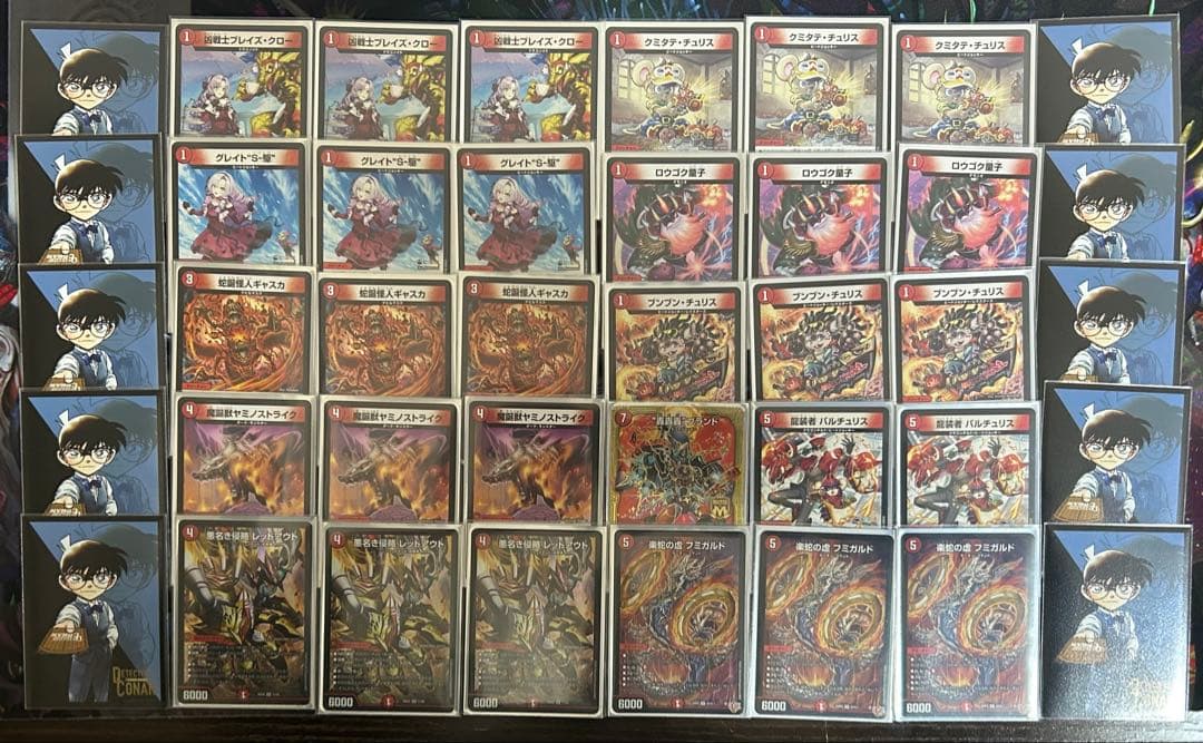 赤単　フミガルド　レッドアウト　赤単速攻　スリーブ付き　ミッツァイル