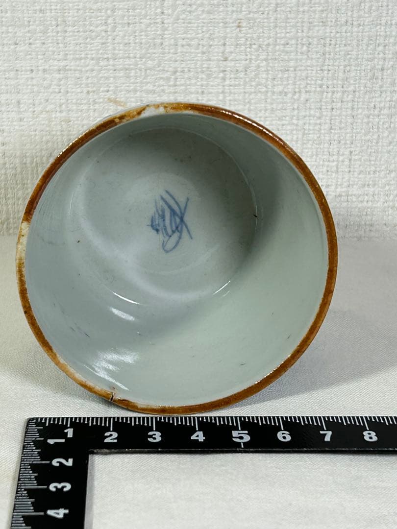 古伊万里染付蕎麦猪口 まとめて5個