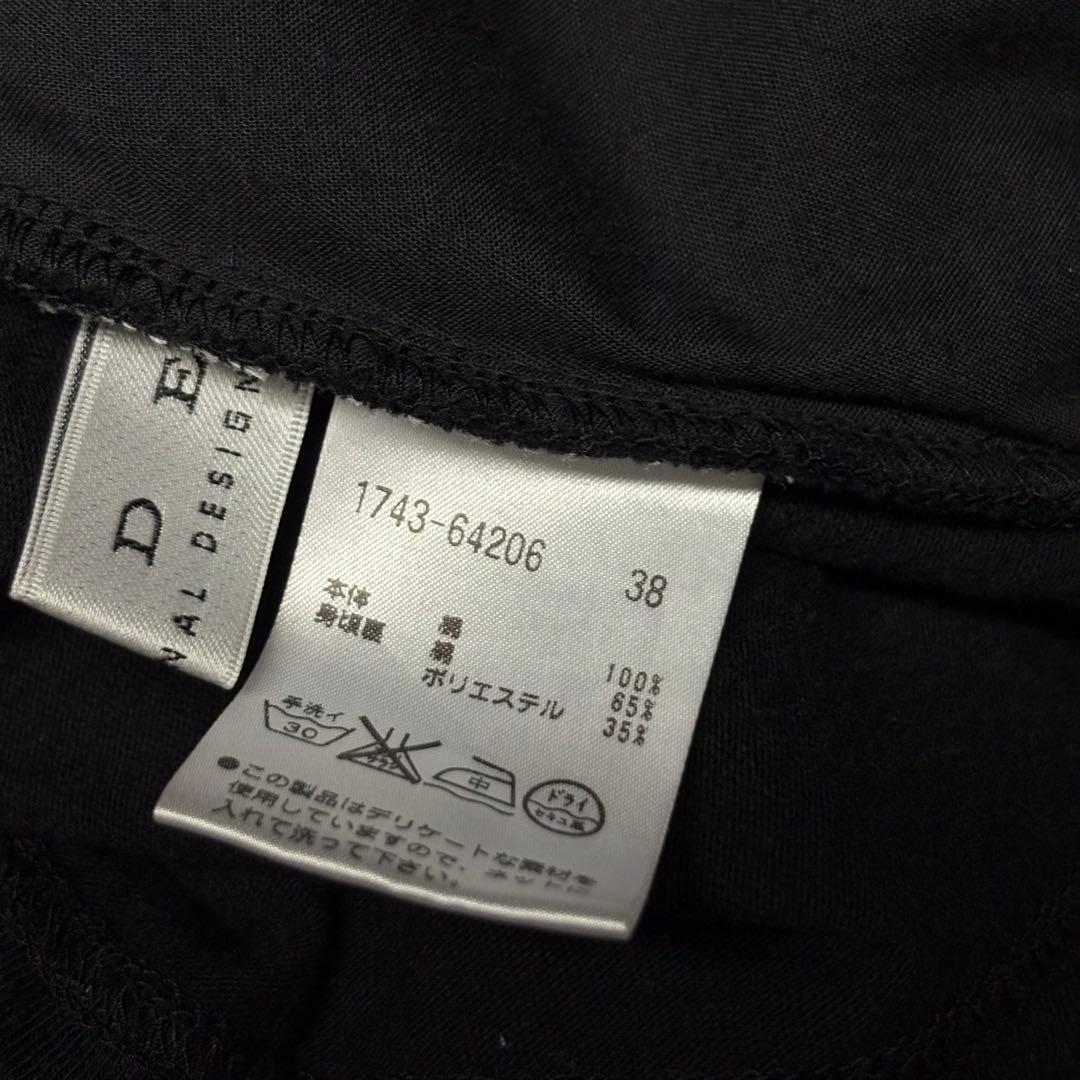 トップス Rare 00s Japanese label Gun Holster Vest