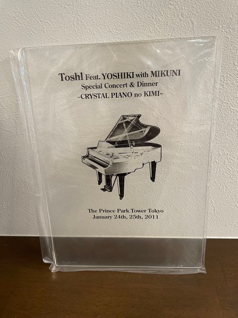ミュージック Toshi Feat.YOSHIKI with MIKUNI X JAPAN