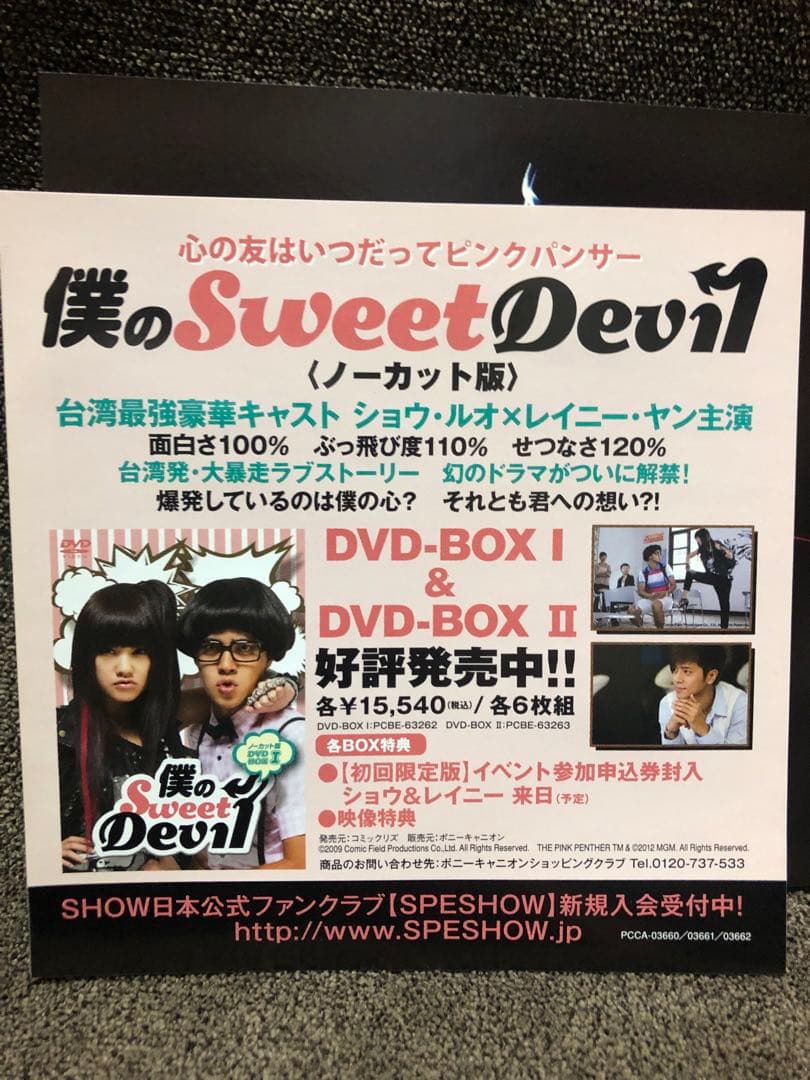 【CD・DVD】羅志祥　直筆サイン入り　THE SHOW／SHOW(ショウルオ)