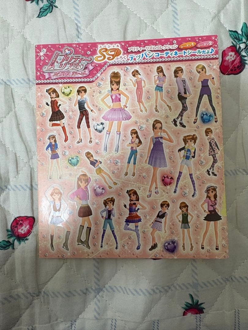 プリティーリズム ミニスカート 激かわおしゃれコーディネートBOOK