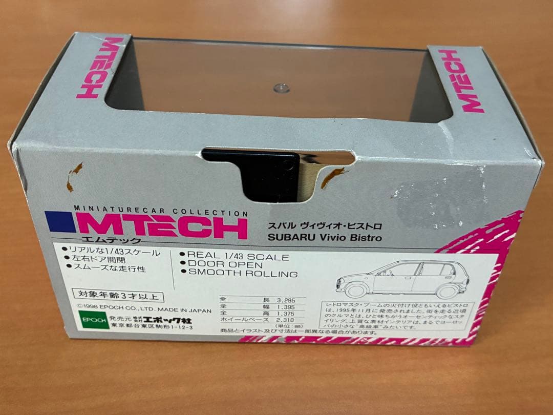 1/43 スバル ヴィヴィオ・ビストロ(ダークグリーン) MTECH