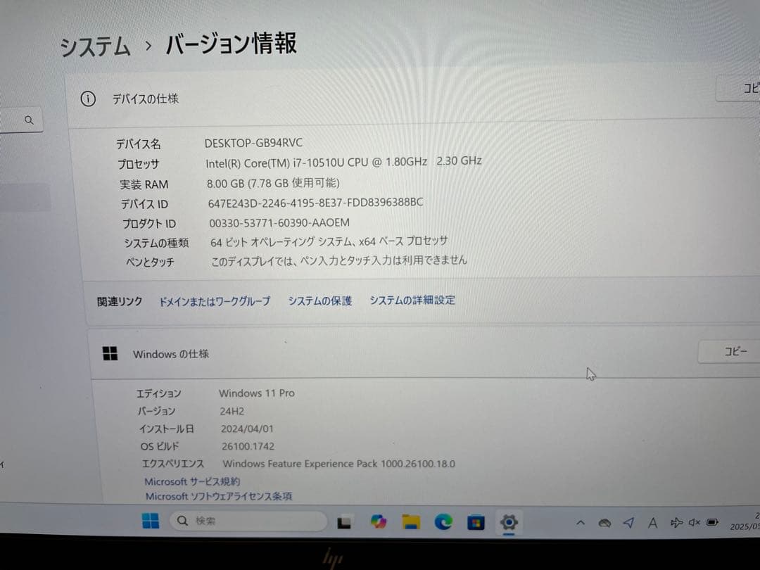 chi-kae　i7/16G/512G/Office24/Android