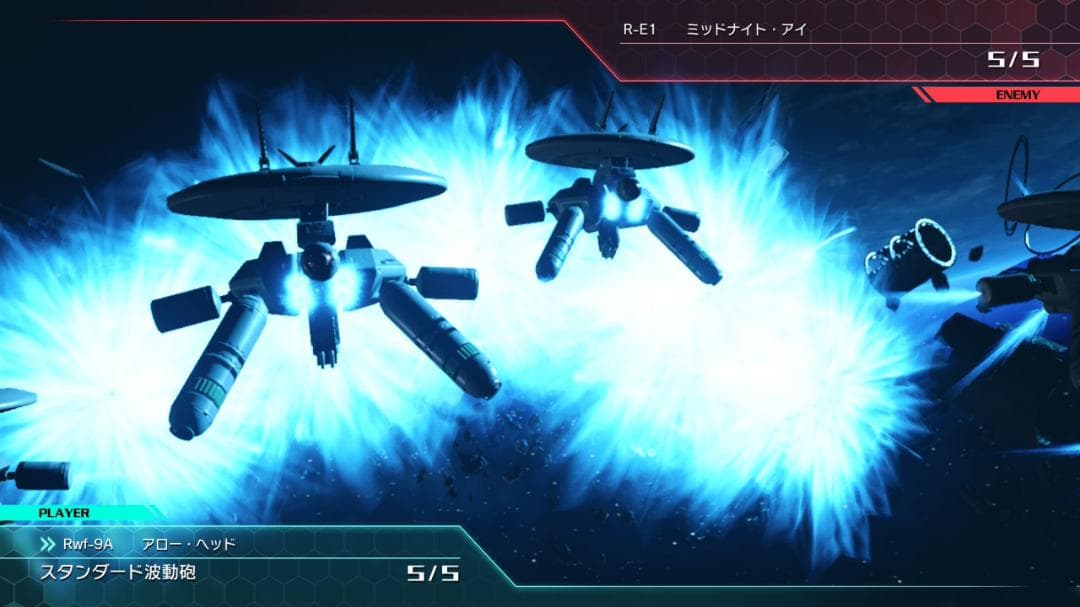 美品ですが商品説明必読！◆R-TYPE TACTICS I・II COSMOS