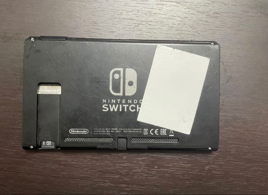 早い者勝ち！Nintendo Switch 本体 + 大乱闘スマッシュブラザーズ