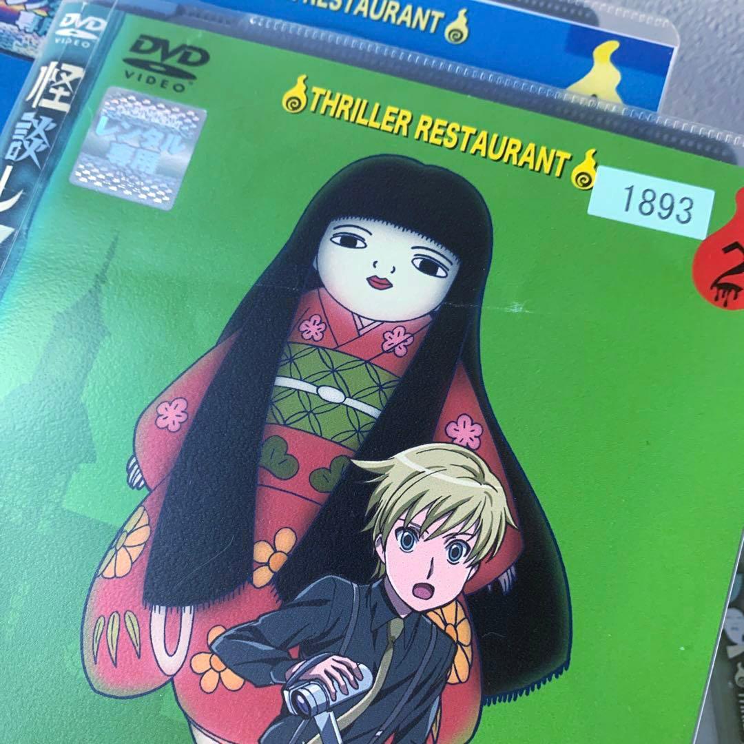怪談レストラン 全巻セット DVD《レンタル落ち》