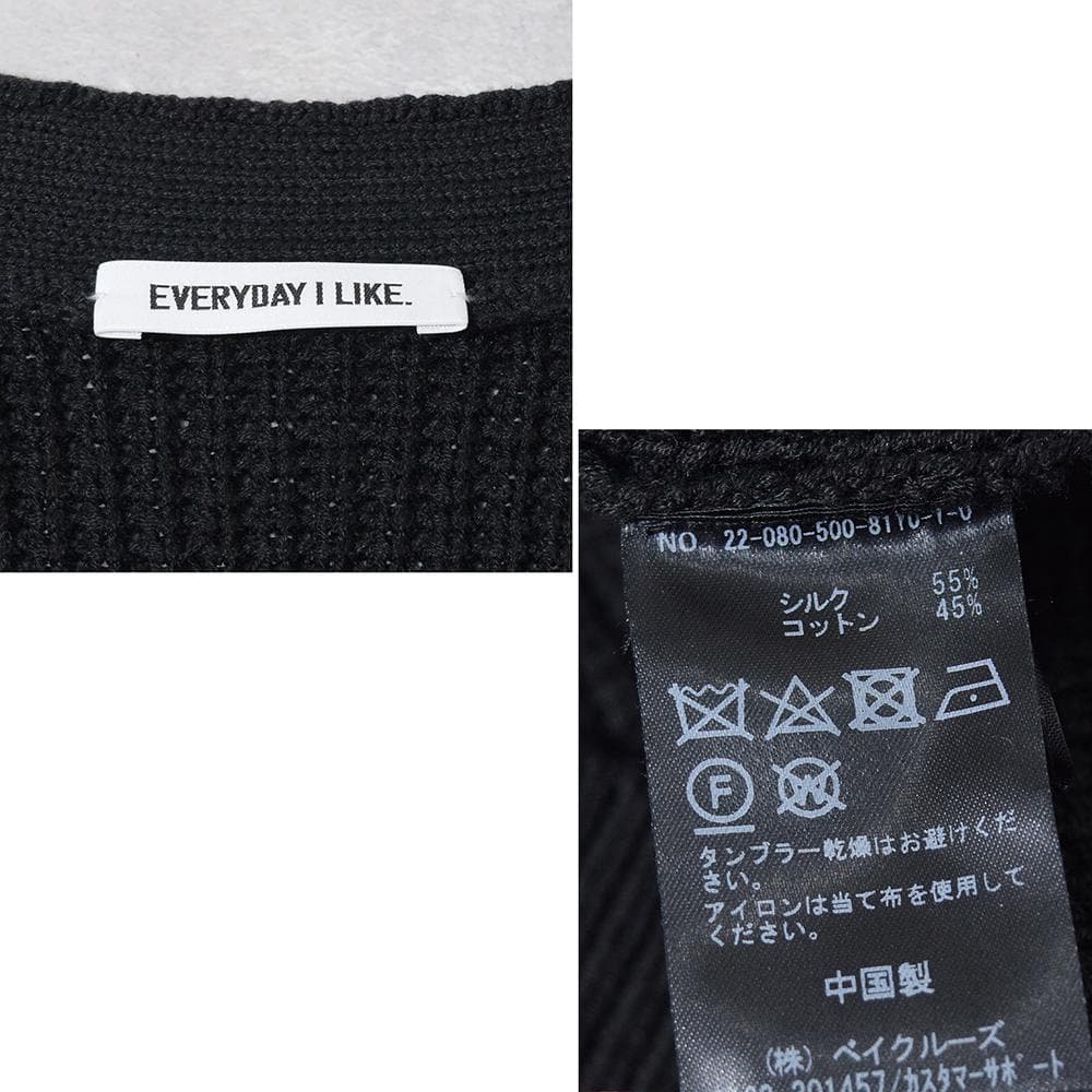 Deuxieme Classe Si/Co Relax Vネック カーディガン
