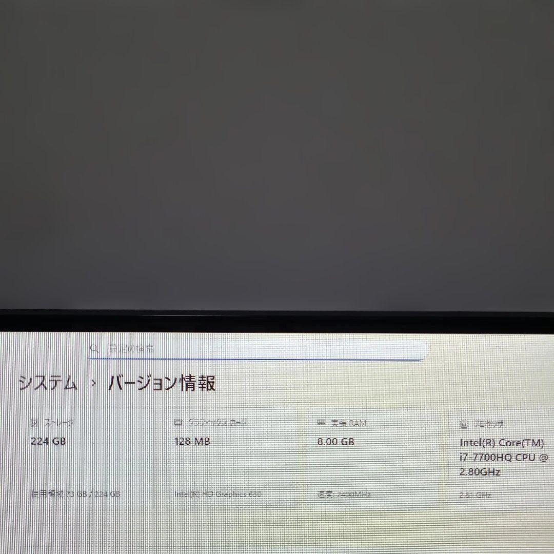 【高画質・高音質】ESPRIMO FH90/B3