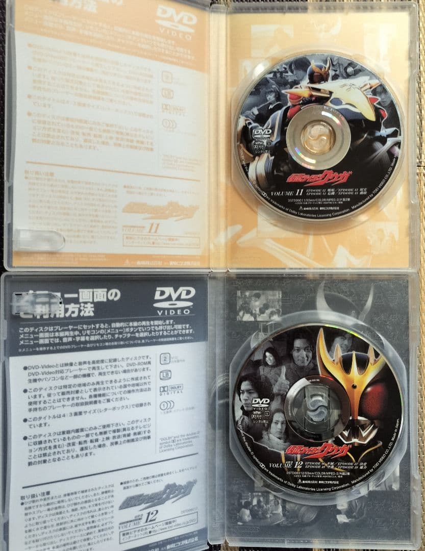 仮面ライダークウガ DVD 全巻セット