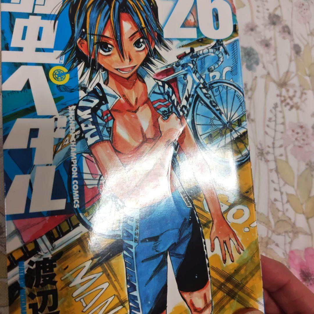 弱虫ペダル 1-75巻 + SPARE BIKE1-10巻 + ファンブック2冊