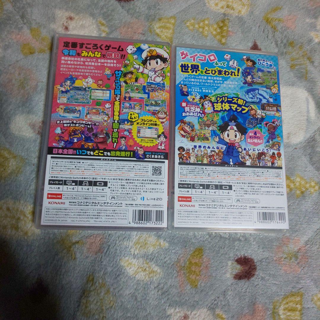 Switch 桃太郎電鉄ワールド 桃太郎電鉄 ～定番 2点セット