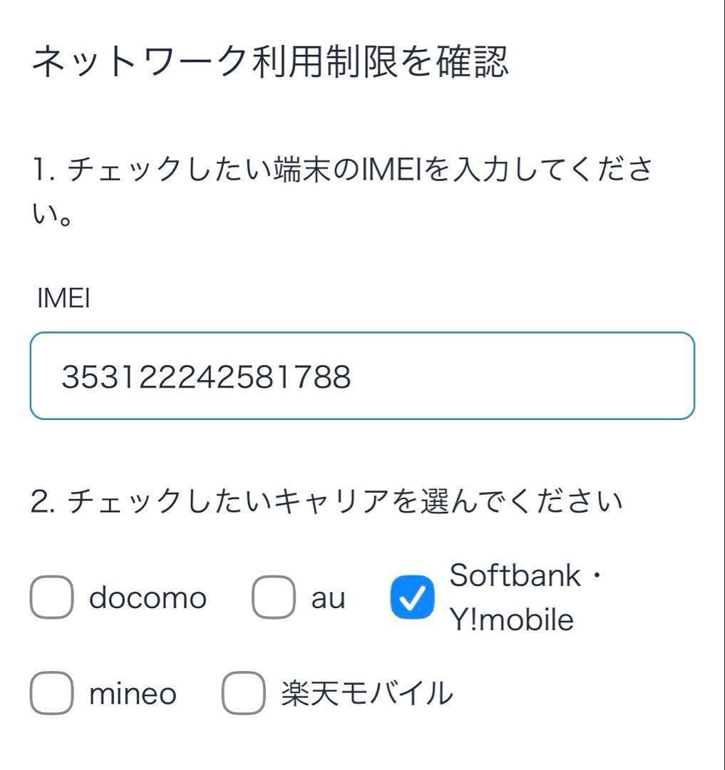 【動作確認済み】AQUOS wish3 A302SH ケース付 初期化済