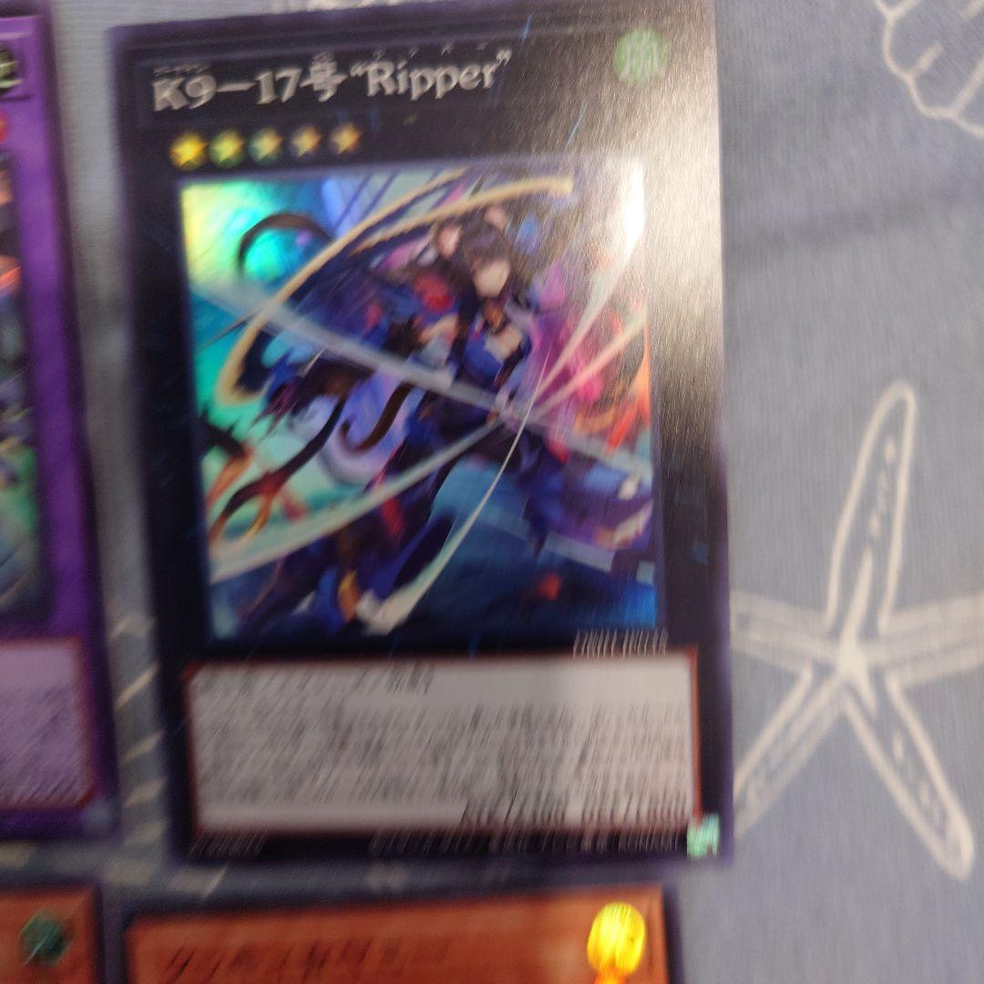 ジ*ウ様 遊戯王カードセット