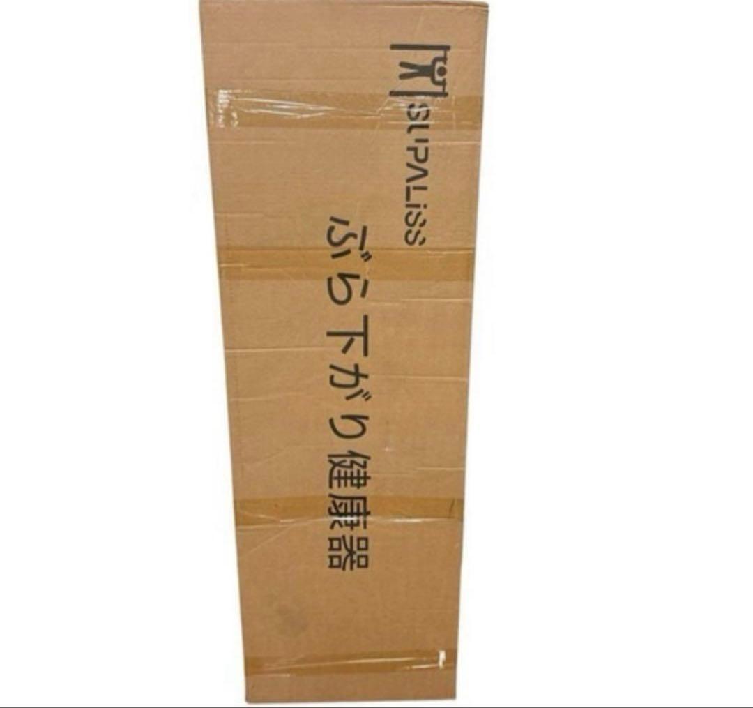 懸垂機 耐荷重150kgぶら下がり健康器 コンパクト/スリム/10段調節