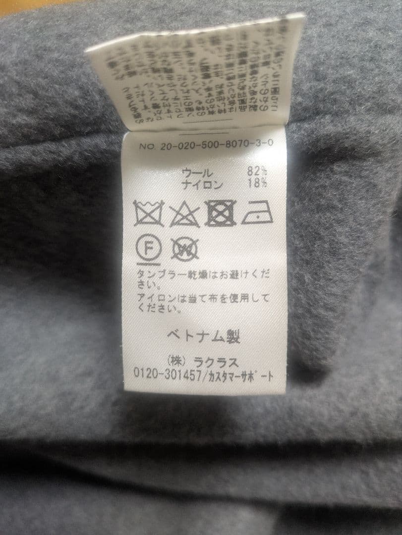 Deuxième Classe オーバーサイズリバーコート2 グレー