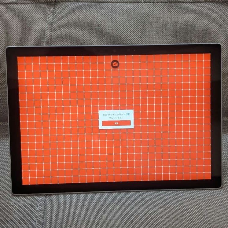 Windowsタブレット本体 Surface Pro 7 i5 8GB 128GB