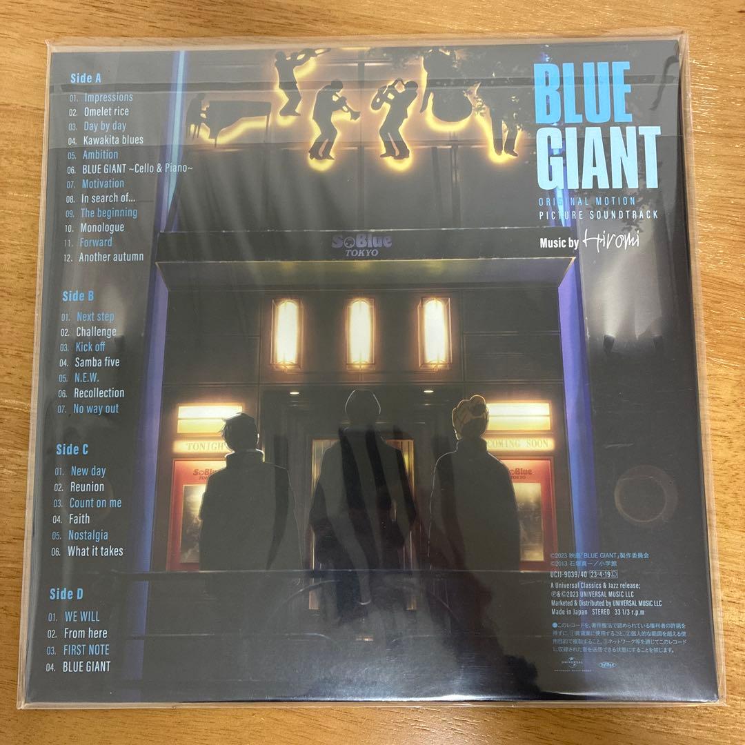 レコード BLUE GIANT SOUNDTRACK 上原ひろみ