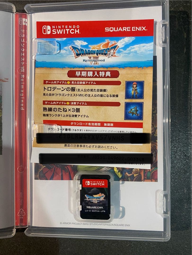 switchドラゴンクエスト7 Reimagined 早期特典未使用