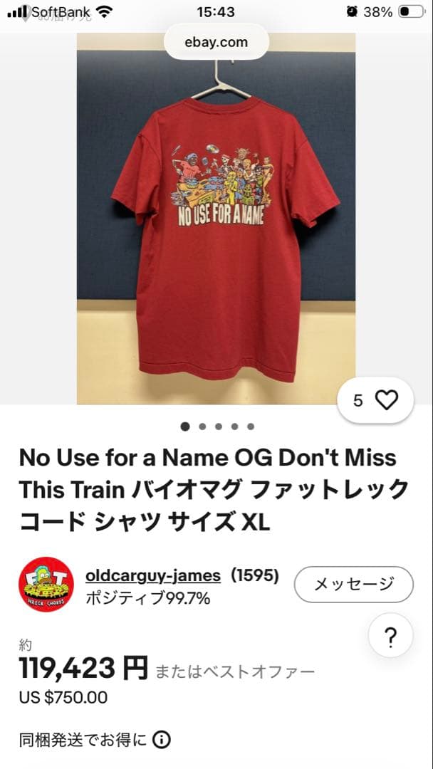 トップス 90s no use for a name vintage shirt
