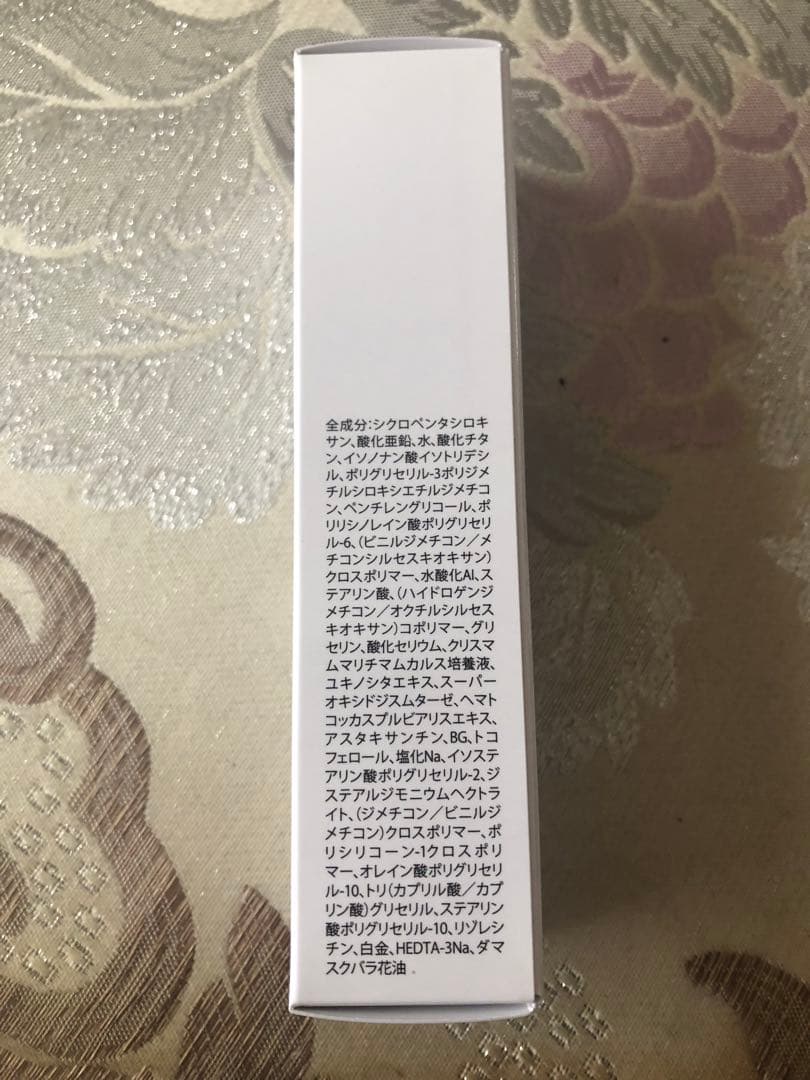ドクターセレクト　UVクリームSPF50 2個セット