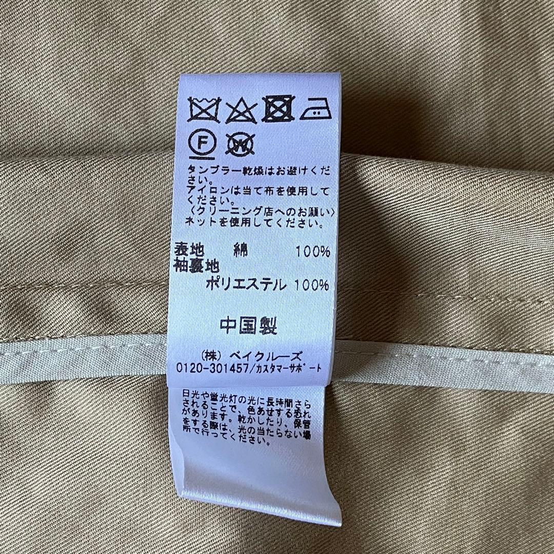 t*c様 JOURNALSTANDARDrelumeスーピマコットンステンカラー