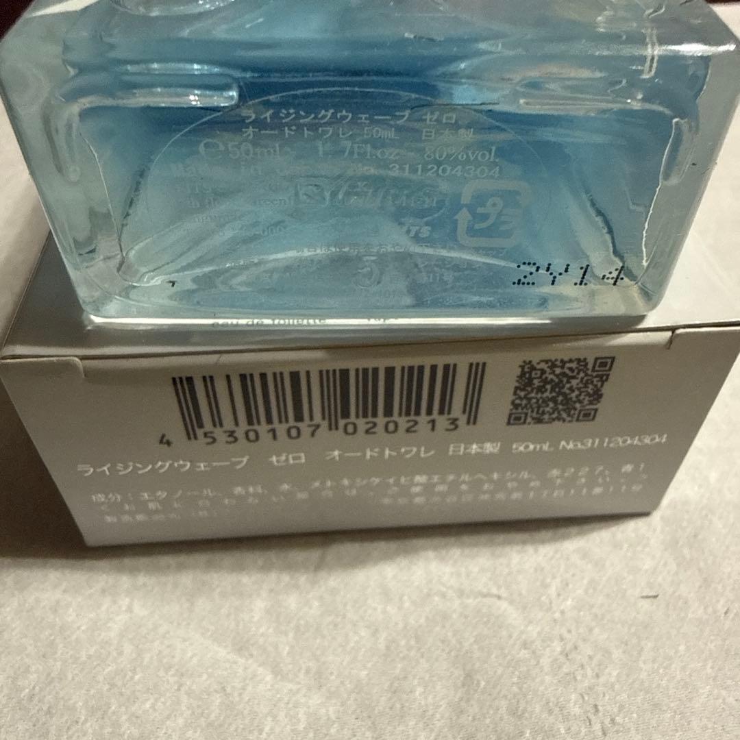 ライジングウェーブ ゼロ オードトワレ 新品100ml 香水