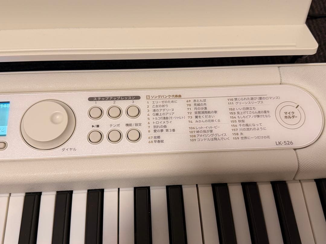 [美品]CASIO電子キーボード 光ナビゲーション LK-526