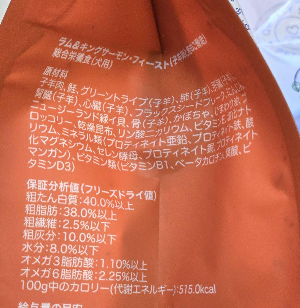 simasaku13 K9ナチュラル ビーフ&ホキ、ラムサーモンフィースト