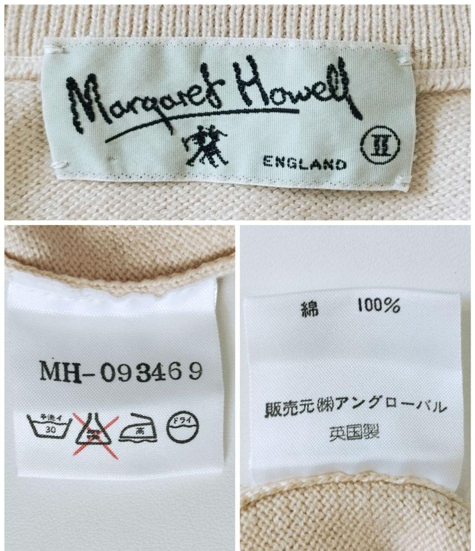MARGARET HOWELL✨️コットン クルーネック カーディガン 英国製