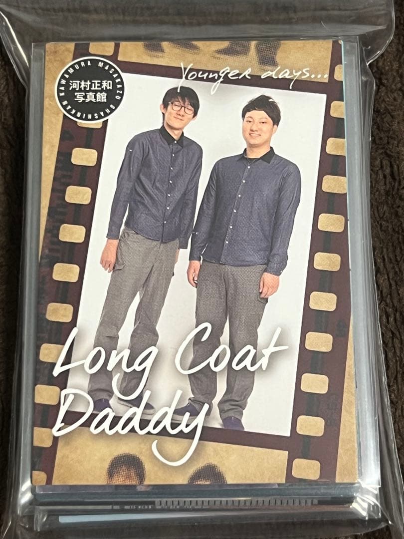 よしもとコレカ　ロングコートダディまとめ売り