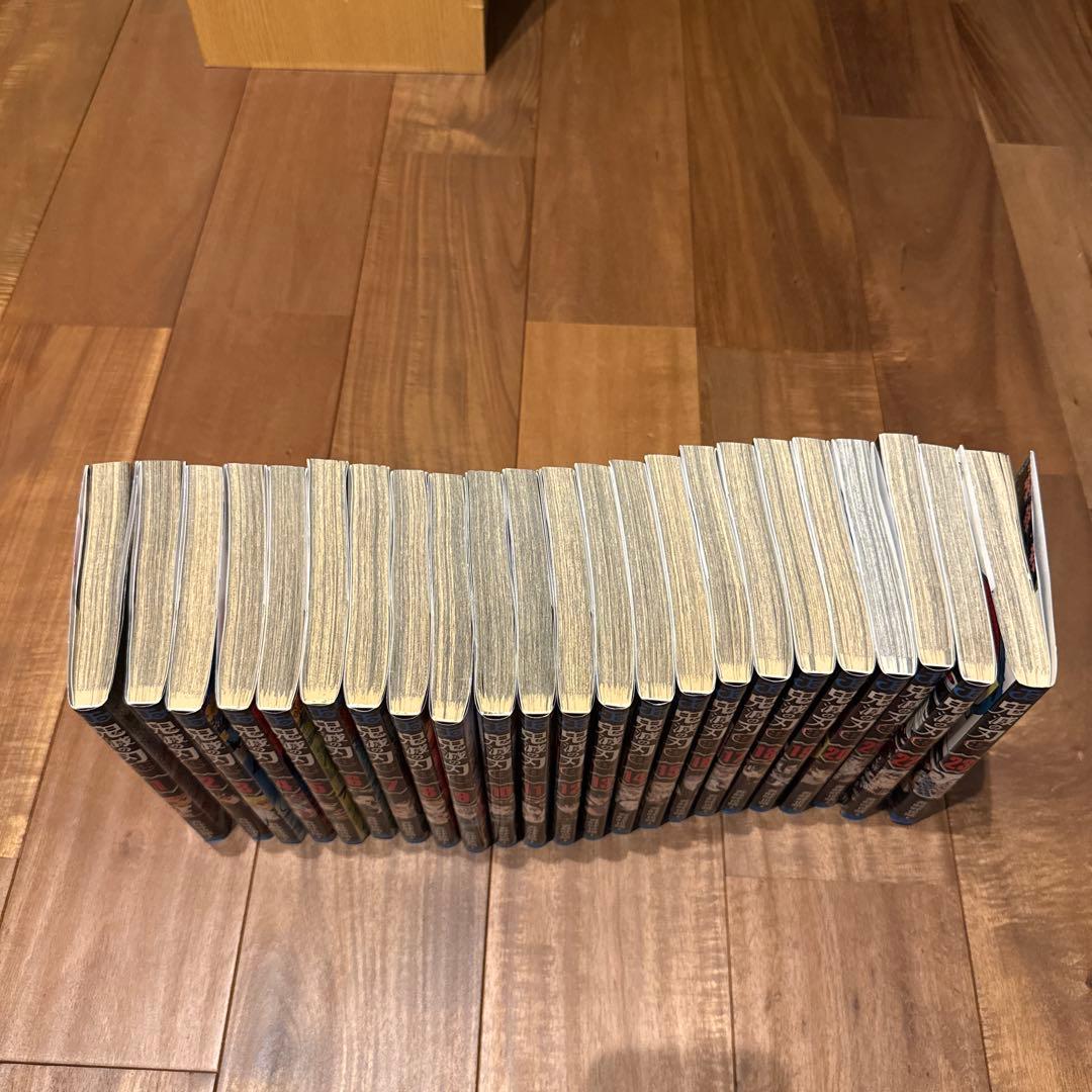 鬼滅の刃全巻（1巻〜23巻）