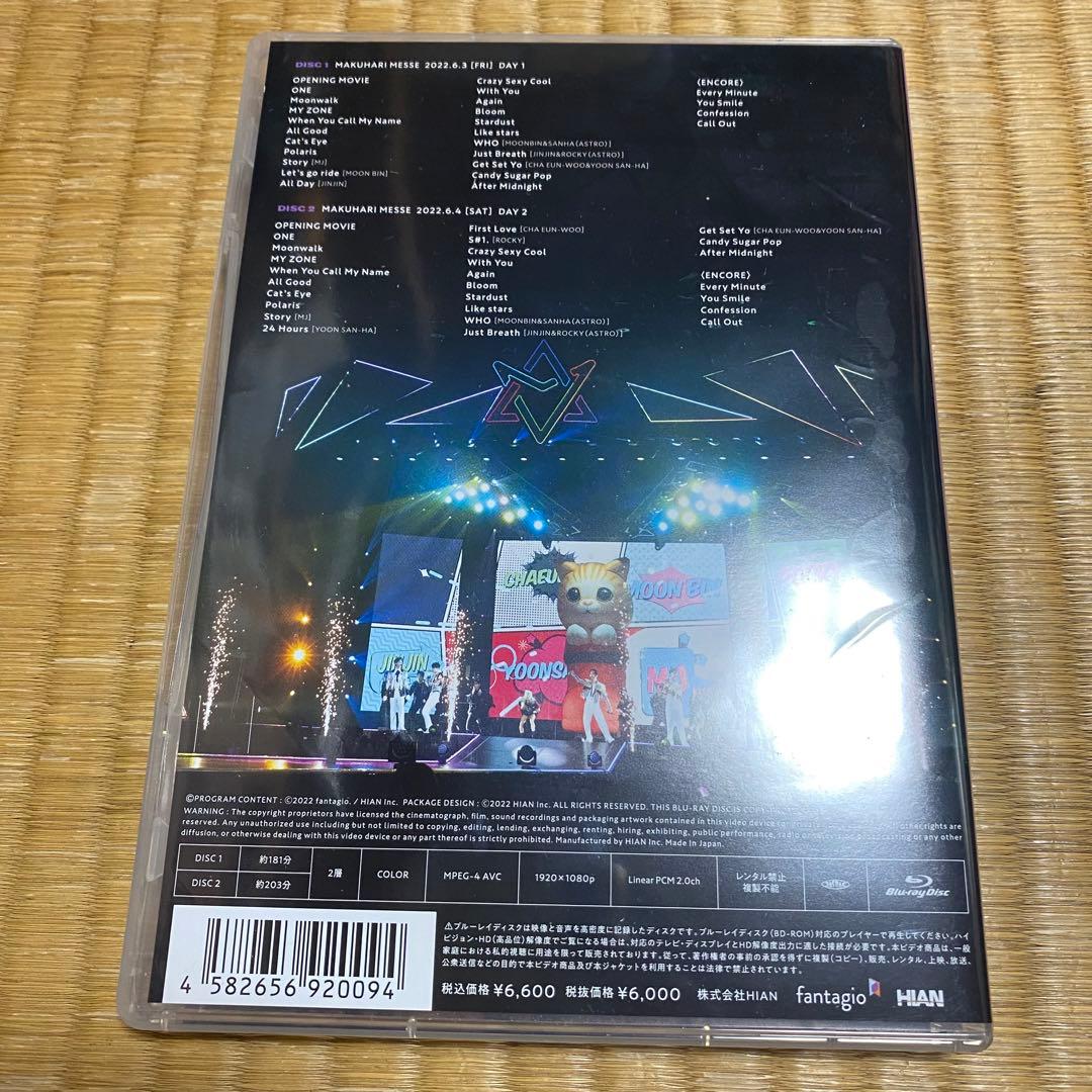 ASTRO STARGAZER HMV限定盤