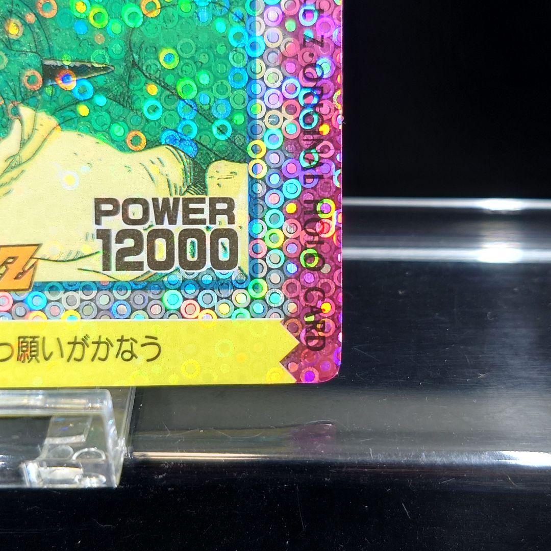良品　オリジナルホロカード 泡プリズム ナメック星のシェンロンは3つ願いがかなう