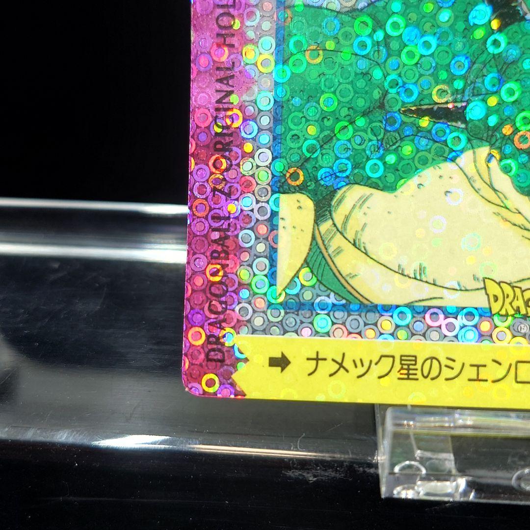良品　オリジナルホロカード 泡プリズム ナメック星のシェンロンは3つ願いがかなう