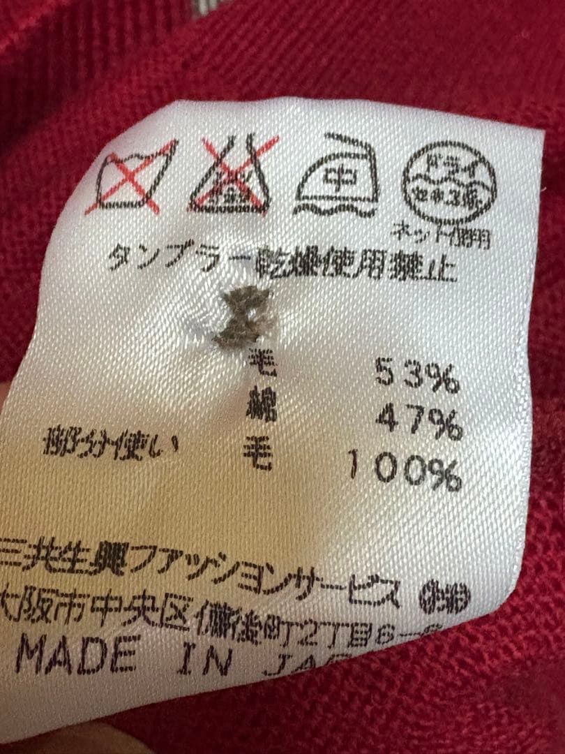 美品⭐️DAKS日本製 アンサンブル・カーディガンsize L 半袖size M