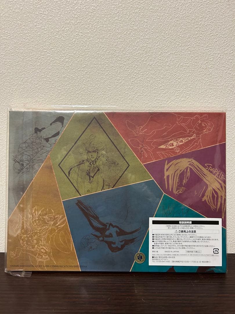 ジョジョ　荒木飛呂彦原画展　新品　未使用　非売品　限定　特典　ステッカー