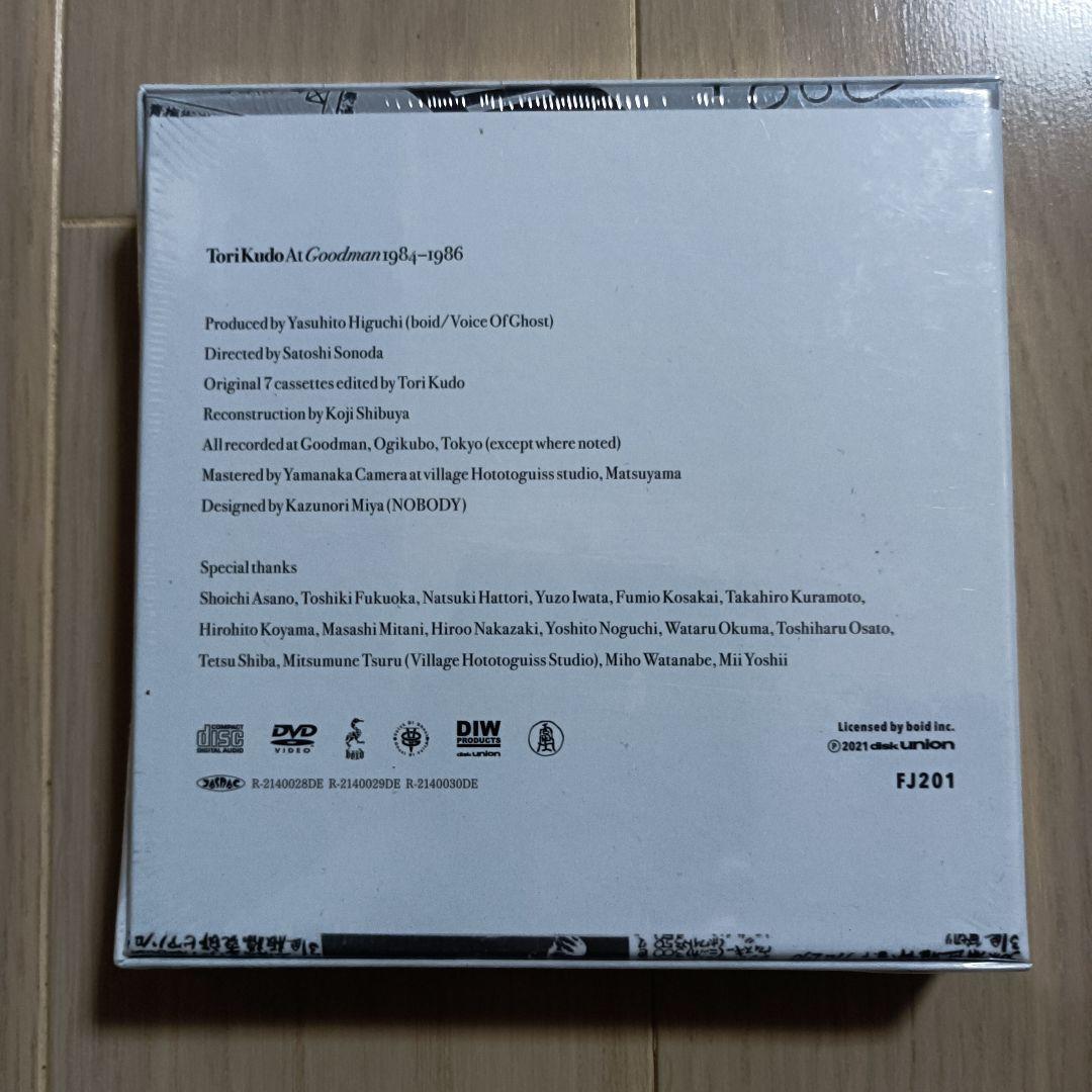 工藤冬里 9CD+DVD At Goodman 1984-1986 新品未開封