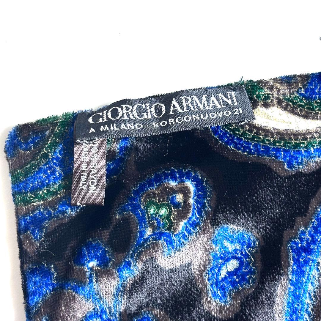 美品✨ジョルジオアルマーニ ストール ペイズリー柄 総柄 光沢