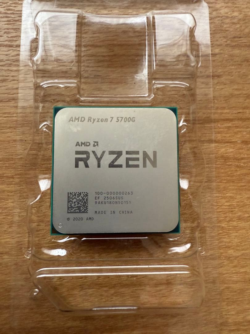 Ryzen7 5700g 中古 動作確認済