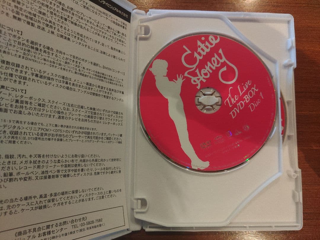 キューティーハニー THE LIVE DVD-BOX 　　水崎綾女出演作品