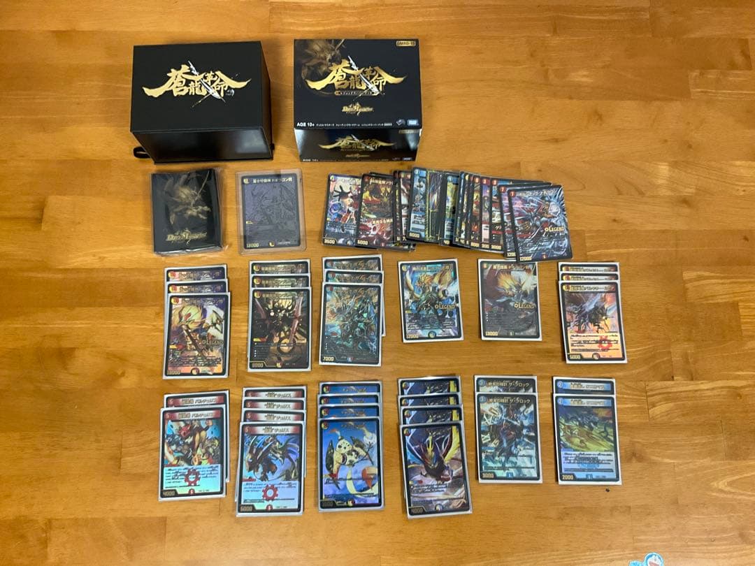 ふ*る様 デュエルマスターズ 引退品