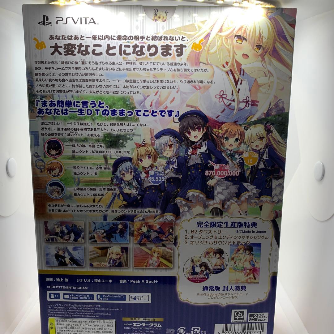 ○神頼みしすぎて俺の未来がヤバい。 完全生産限定版
