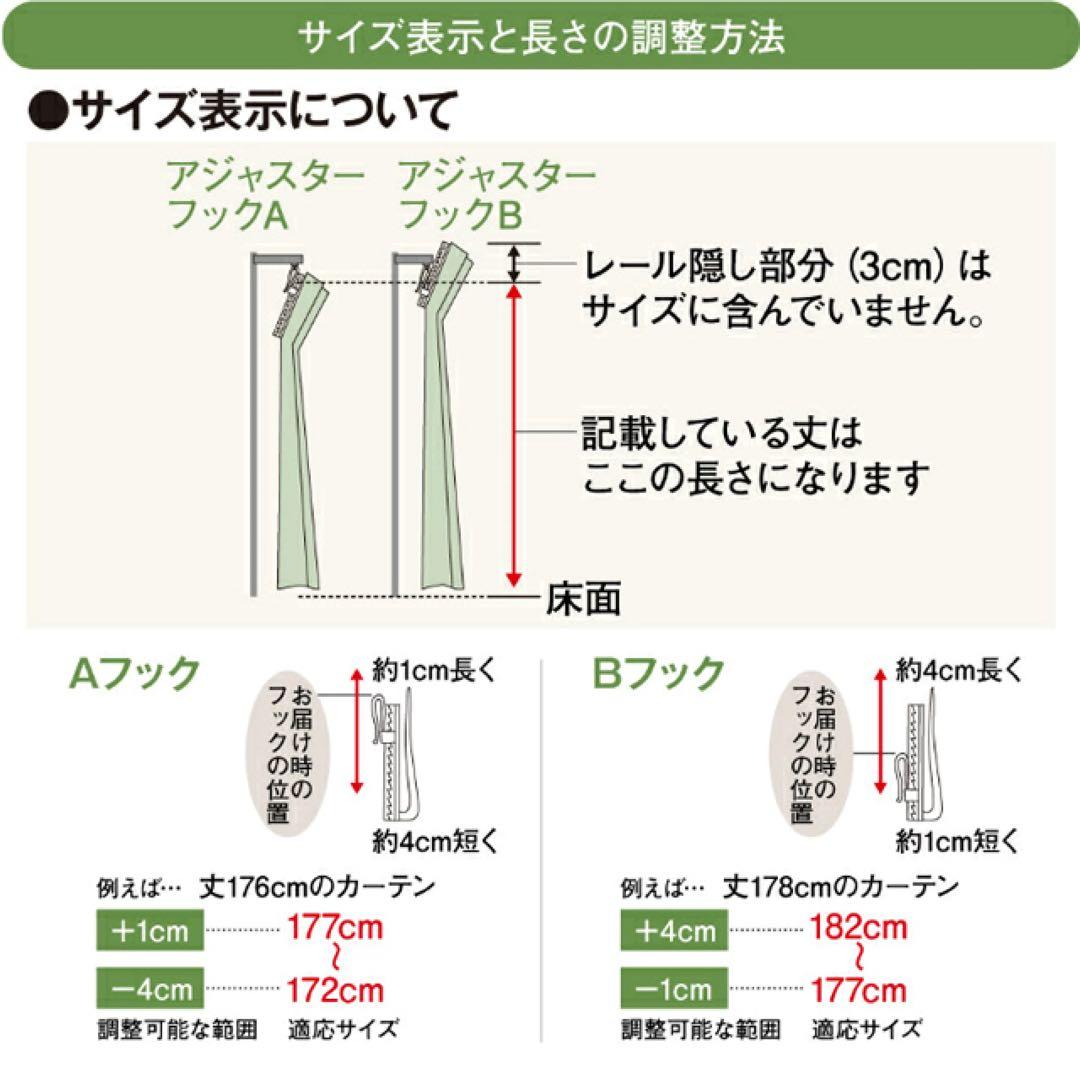 マイメロディ2級遮光 遮熱カーテン100x200cm 2枚セット